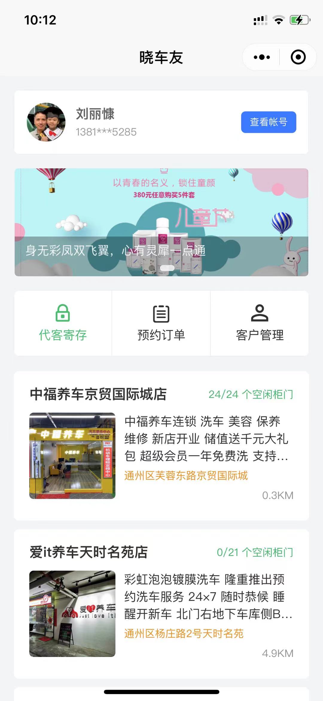 圖片關(guān)鍵詞