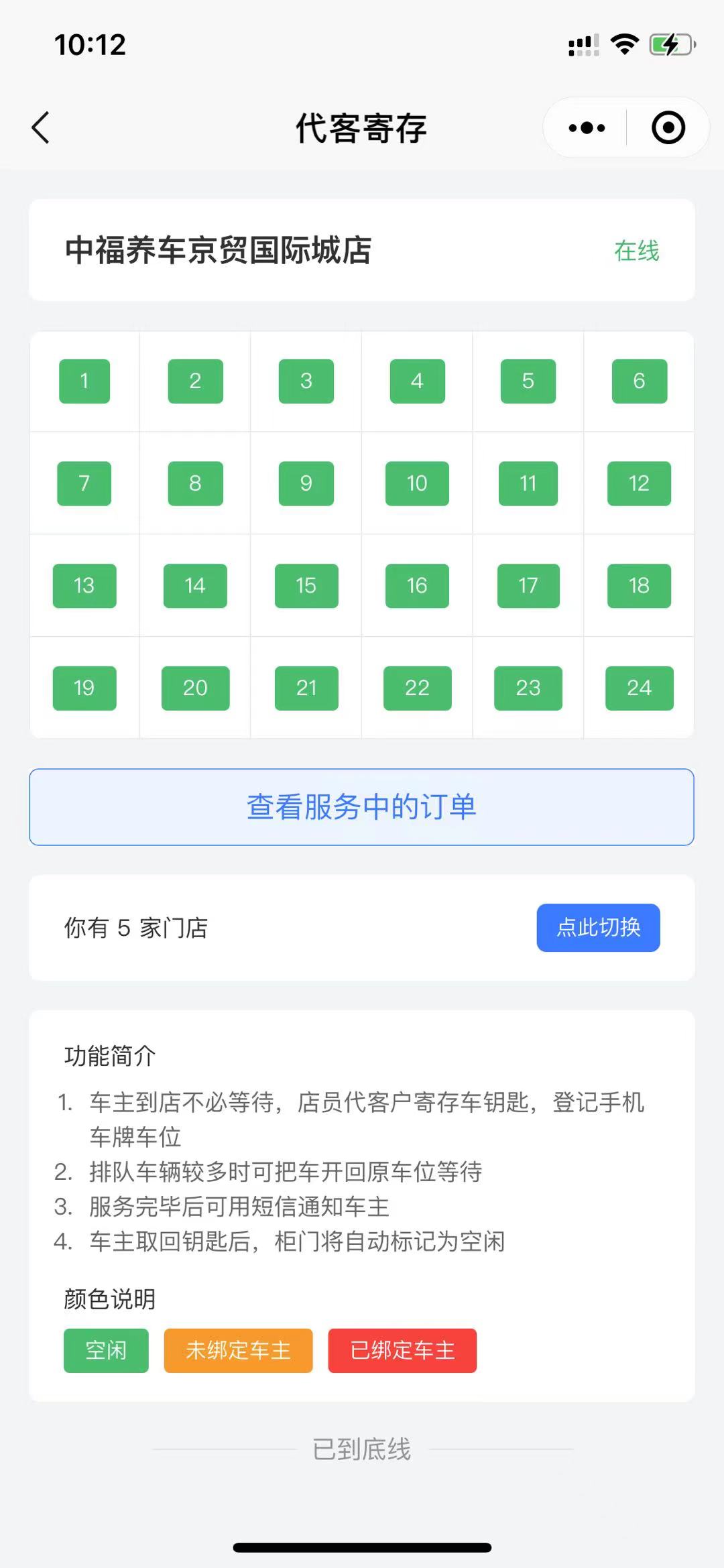 圖片關(guān)鍵詞