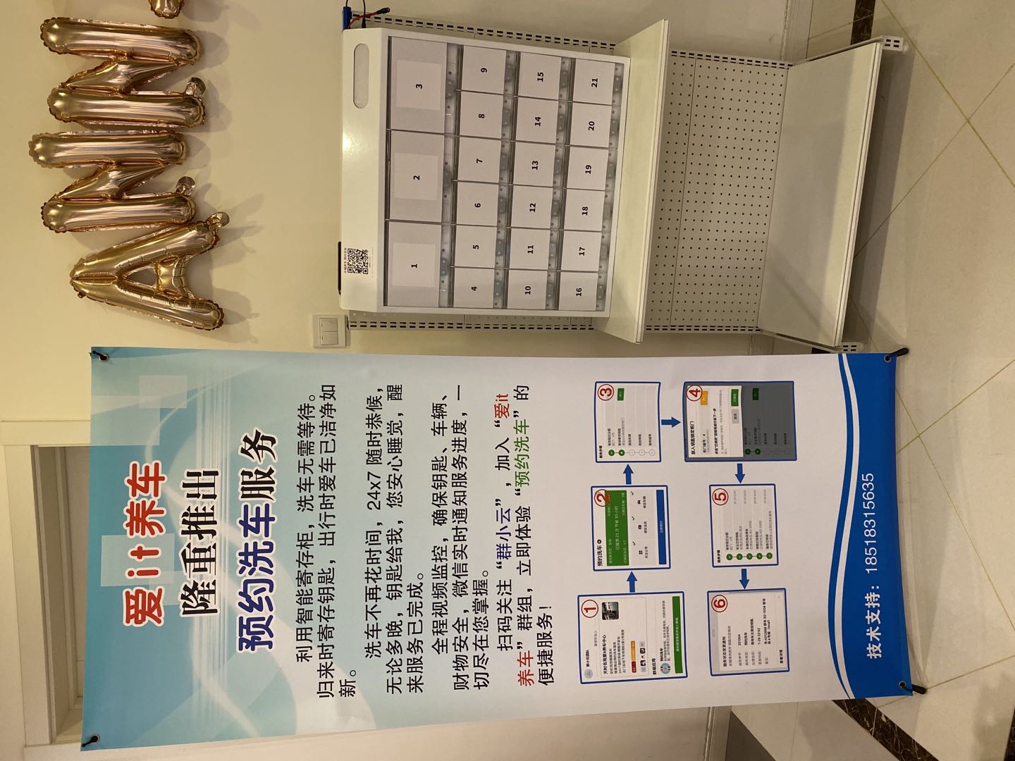 圖片關(guān)鍵詞