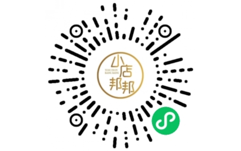 小店邦邦電商分銷(xiāo)小程序